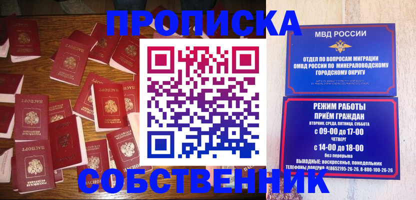 регистрация в Копейске
