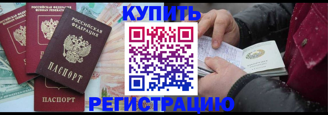 найти адрес прописки в Копейске