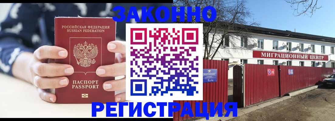форма 3 в Копейске