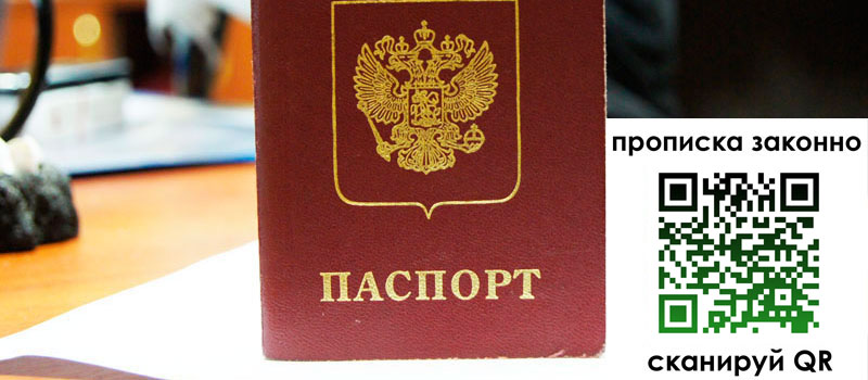 регистрация в Копейске